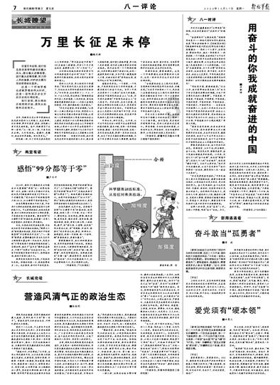 “空气香甜女”杨舒平：美国驱逐她，韩国不收她，中国企业不要她